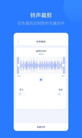 愛思助手