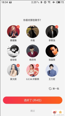 小愛同學(xué)