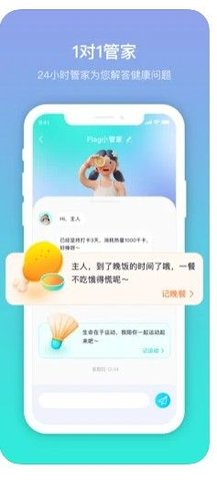 呼啦鴿