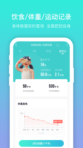 呼啦鴿