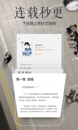 多看閱讀