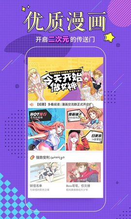 多看閱讀