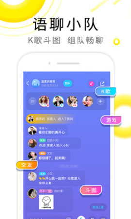 伊對