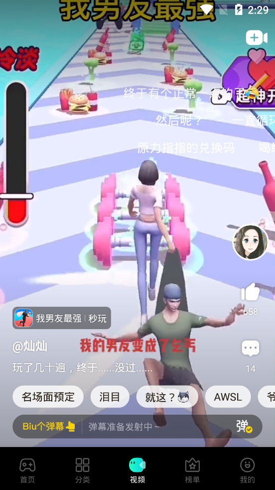 摸摸鱼游戏盒2022