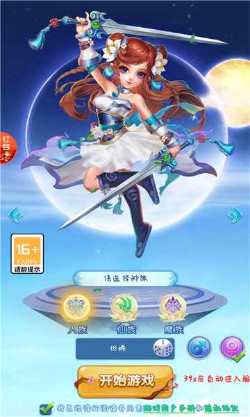 游了个游手游