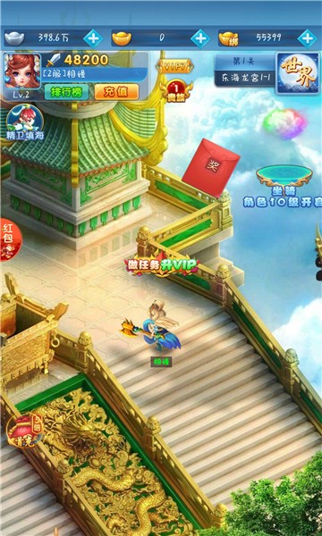 游了个游手游