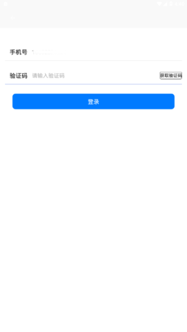 飛機聊天