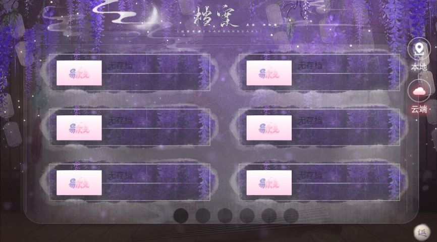 星汉灿烂浮生三千