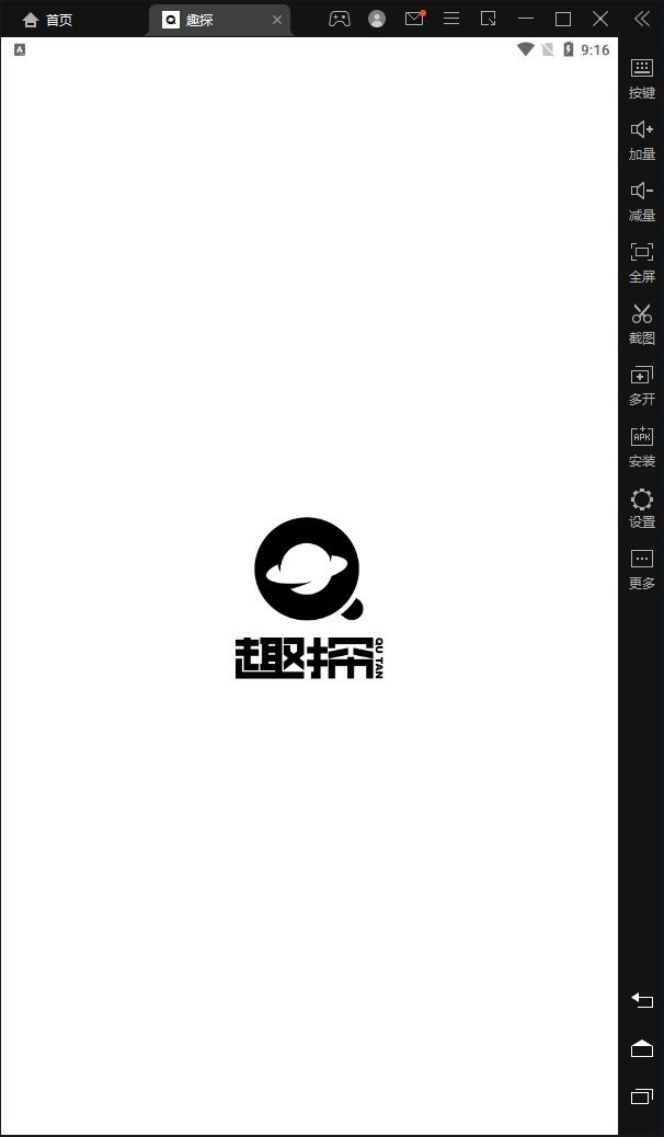 趣探数字藏品
