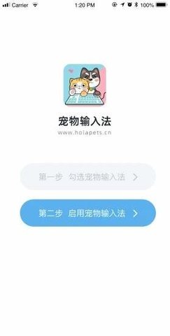 寵物輸入法