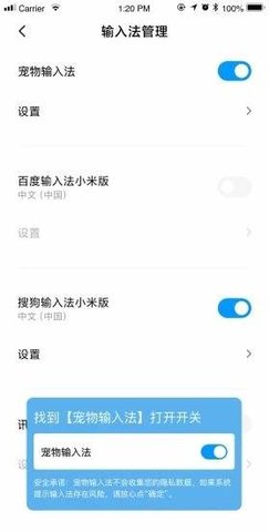 寵物輸入法