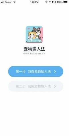 寵物輸入法