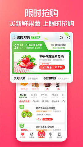 淘特