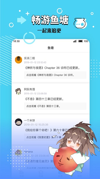 萬里書城最新版