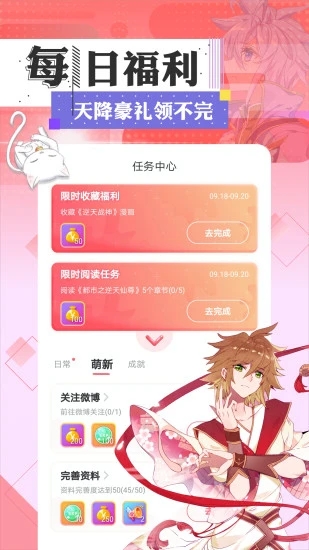 一耽女孩2022版