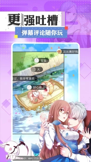 一耽女孩2022版