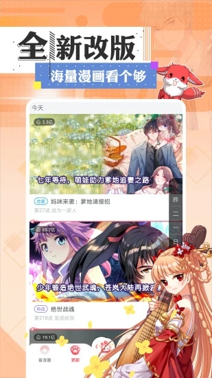 一耽女孩2022版