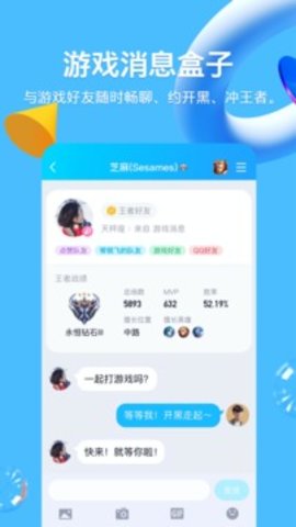 qq精簡版