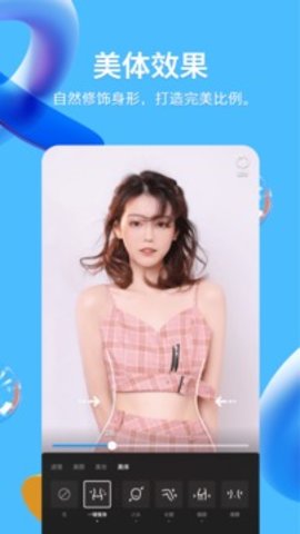 qq精簡版