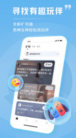 TT語音