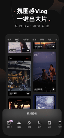 meituwink畫質修復