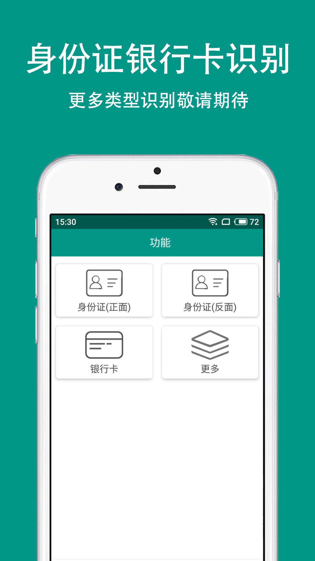 Apus文字識別