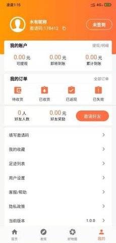 享悅購