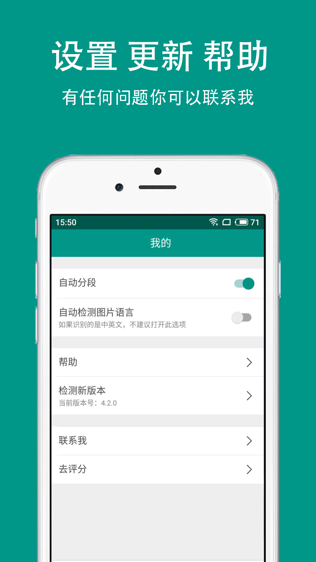 Apus文字識別