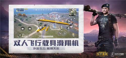 超廣角