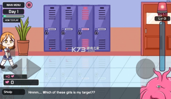 lovecraftlocker