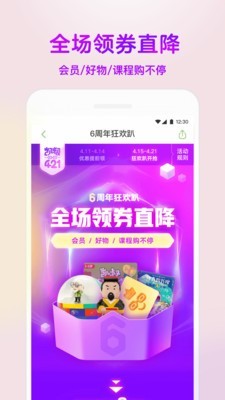 凱叔講故事千字文
