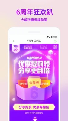 凱叔講故事千字文