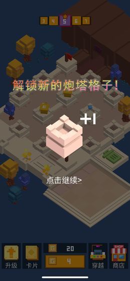 挺住方块君3d