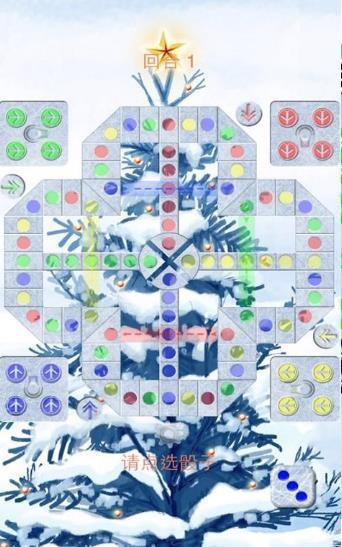 飞行棋