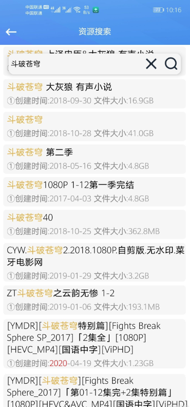 資源鯊