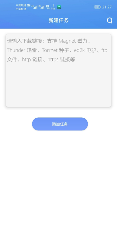資源鯊