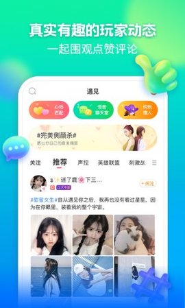 獵心約玩