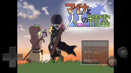 迈纳和人工精灵中文版