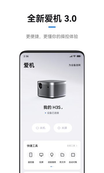 極米投影儀