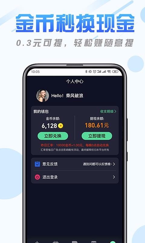 純凈清理精靈