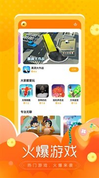 摸摸鱼红包版