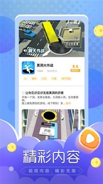摸摸鱼红包版