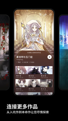 PODO漫畫平臺(tái)