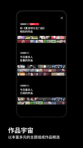 PODO漫畫平臺(tái)