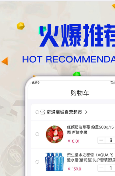 開心云購