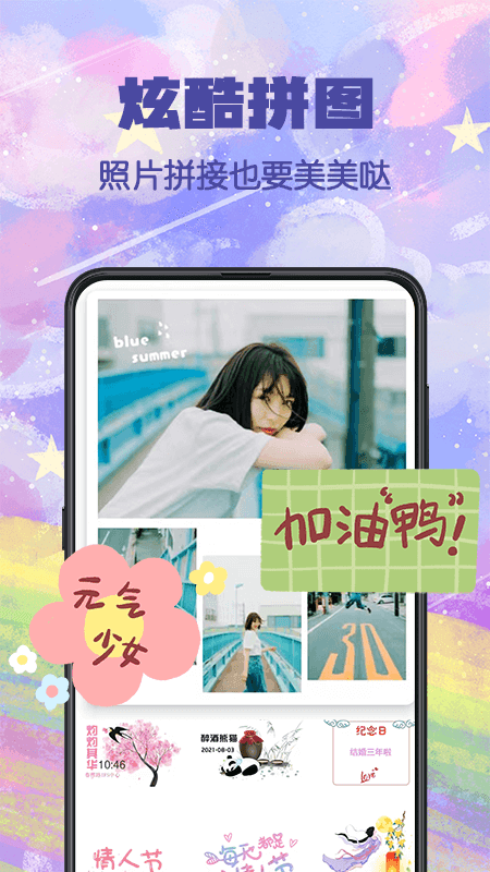 水印p圖