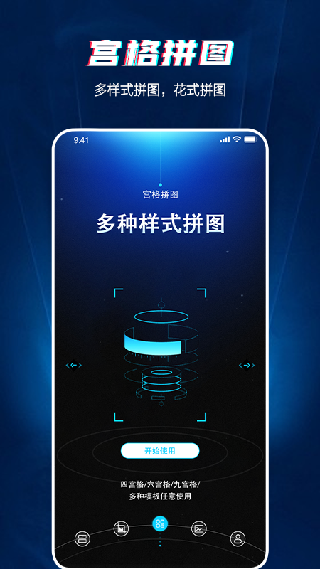 長圖截圖