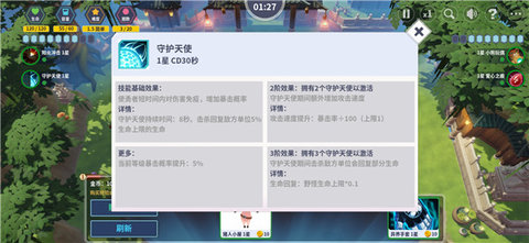 第二十圈