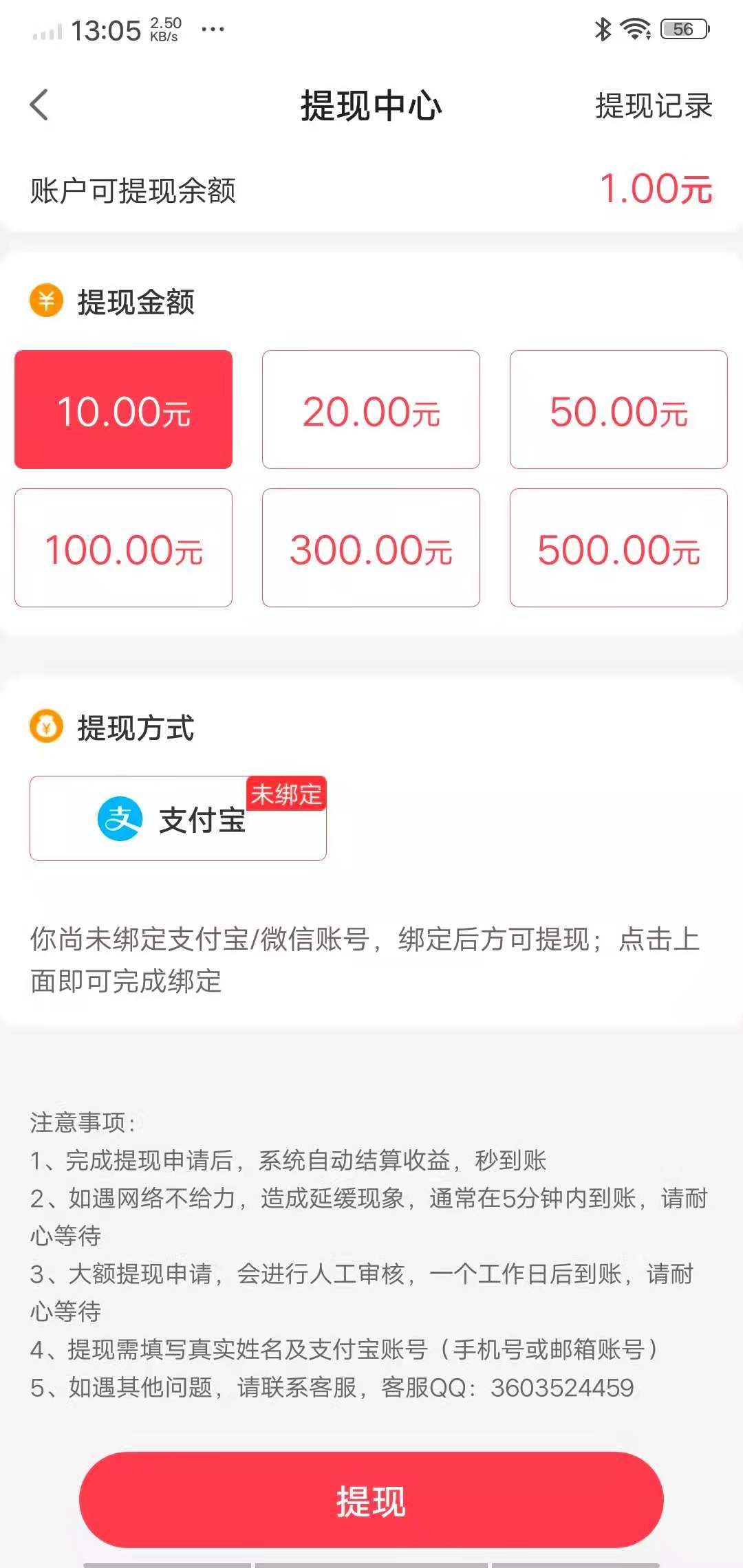 地瓜网