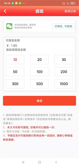 快发头条